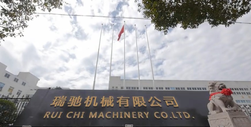 温州j9.comPA电子游戏包装设备有限公司视频